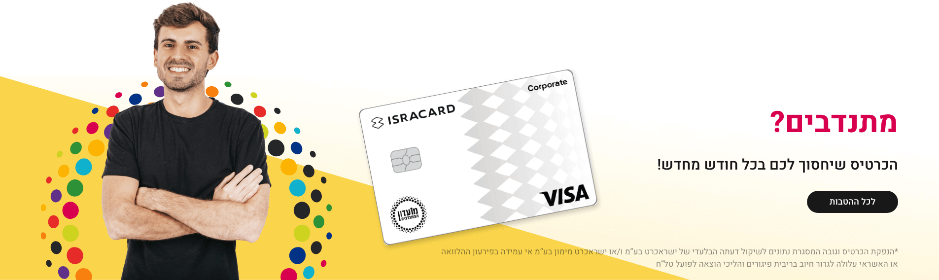 Layout Two Desktop 1