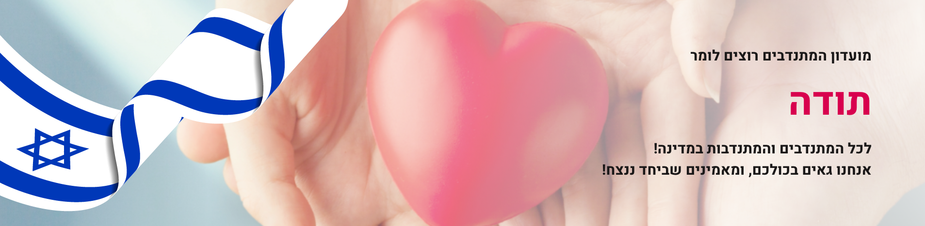 Layout Two Desktop 2