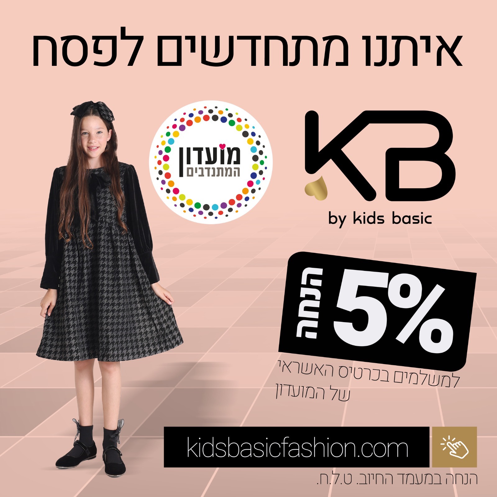 Kb אתר