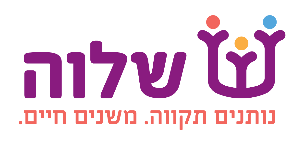 Logo Hebrew