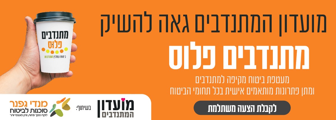 Mitnadvimplusdesktop