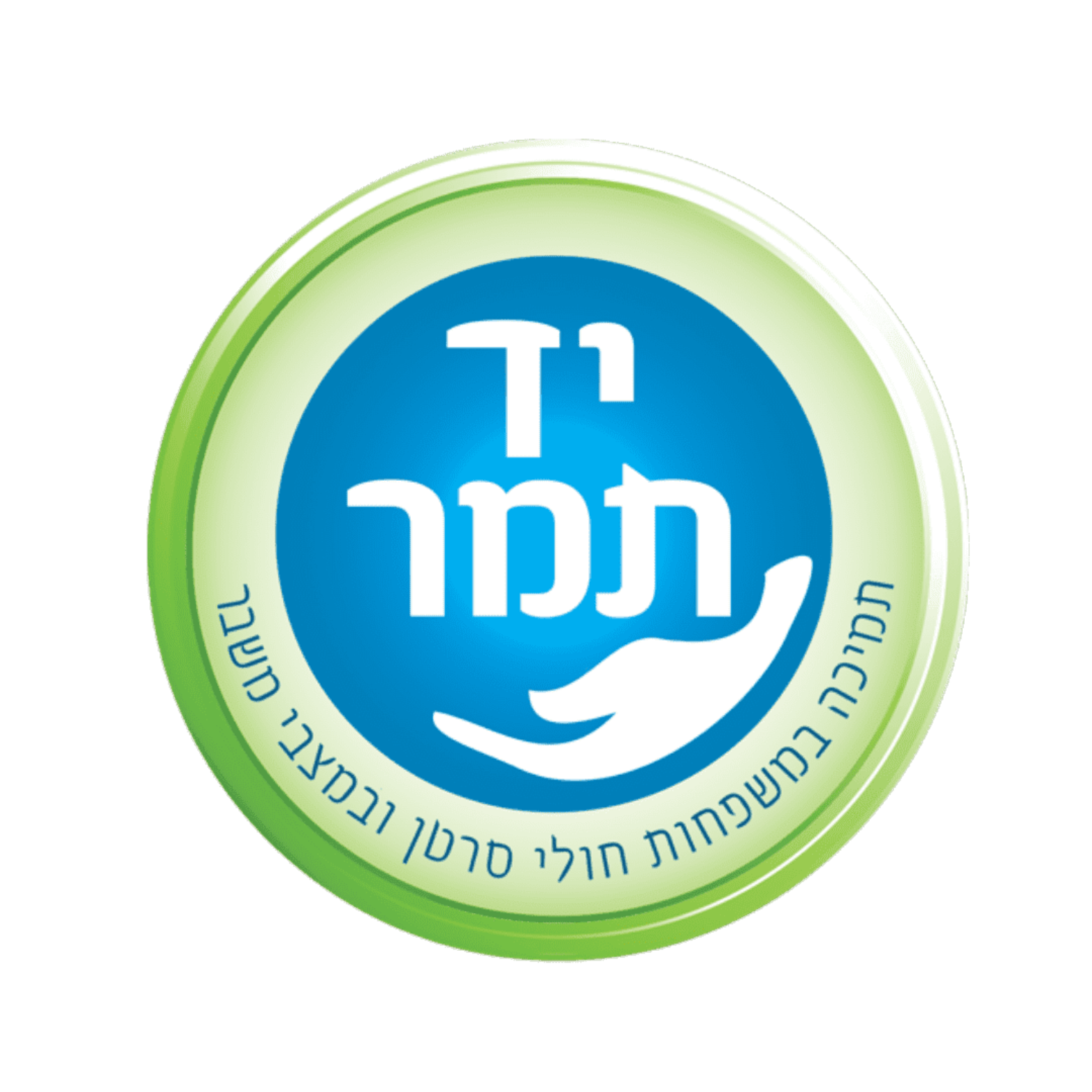 יד תמר סליידר עמוד בית