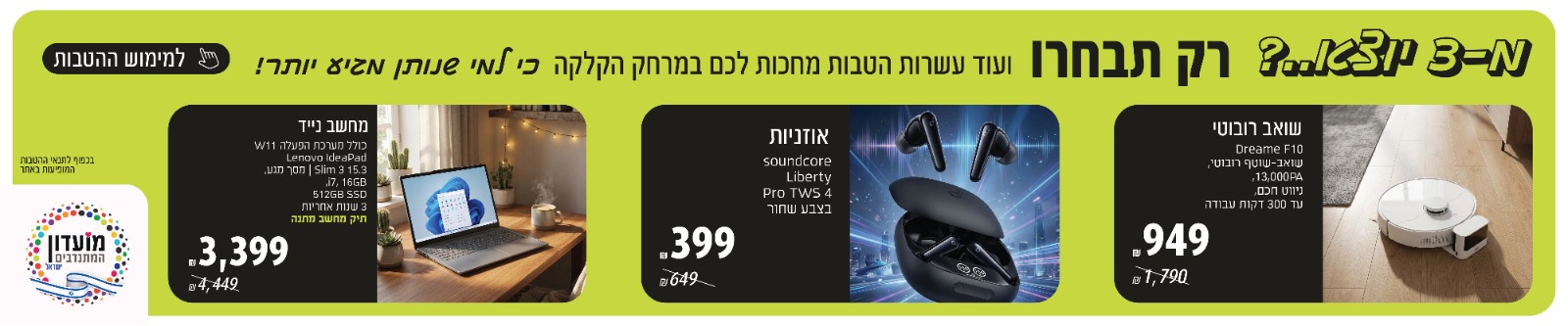 Whatsapp Image 2026 02 01 At 14.05.34