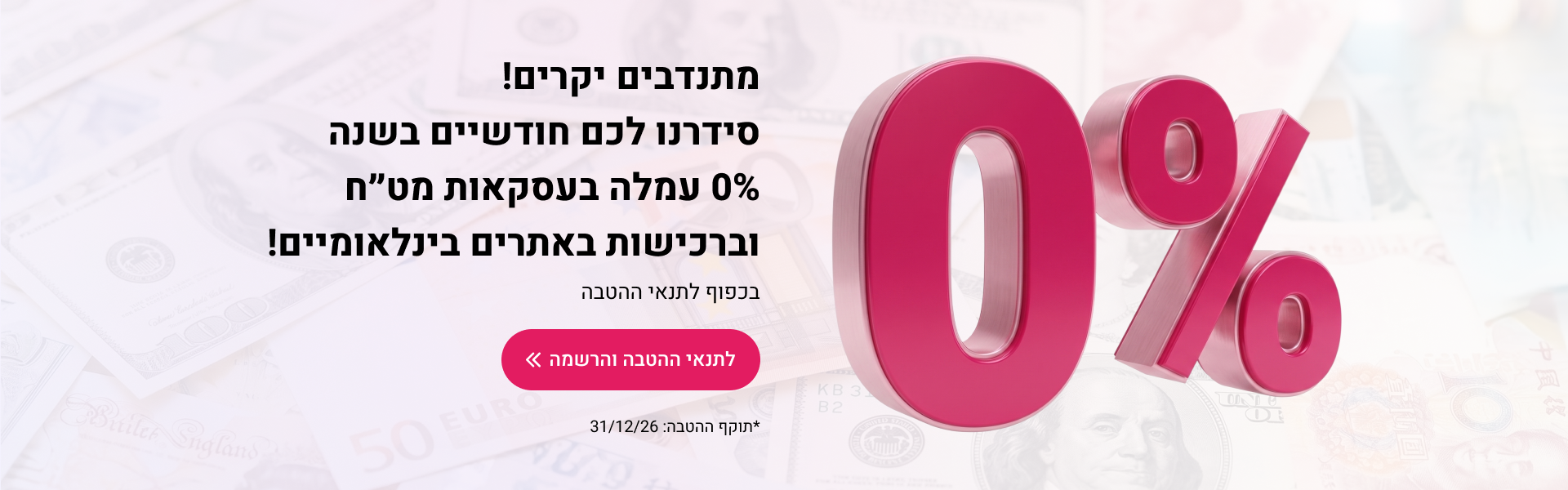 0% Amla Desktop