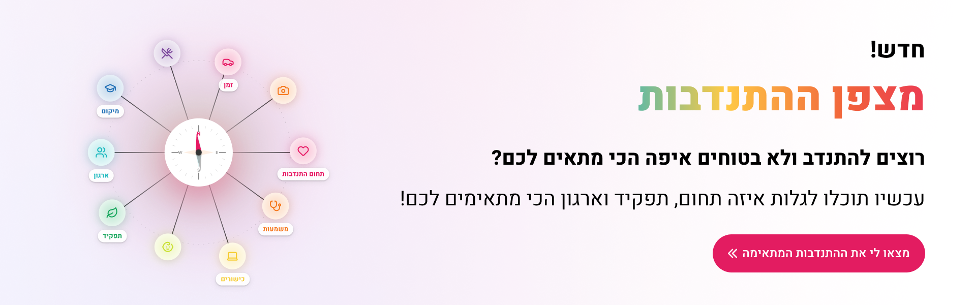 Mazpen Desktop